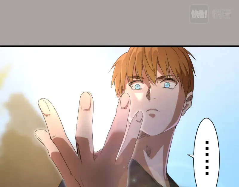 第141话 要做大法师吗？ 第151页