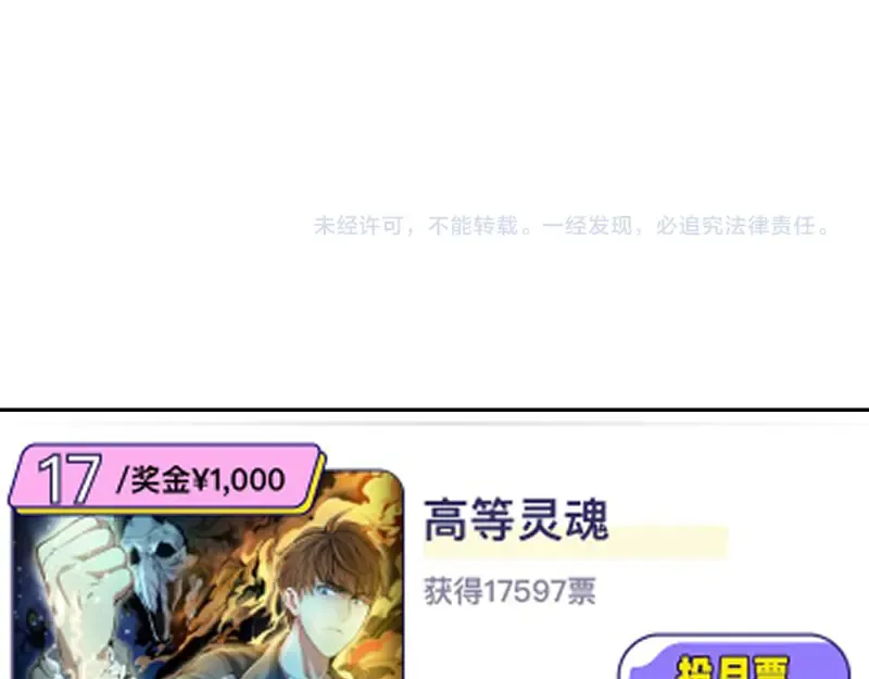 第141话 要做大法师吗？ 第154页