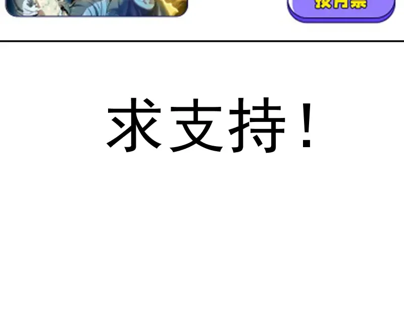 第141话 要做大法师吗？ 第155页