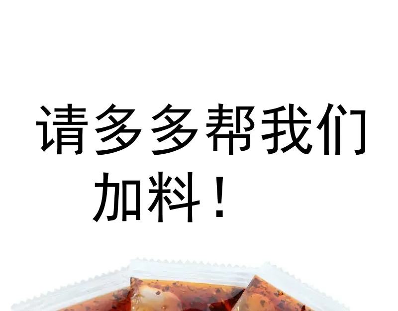 第141话 要做大法师吗？ 第156页