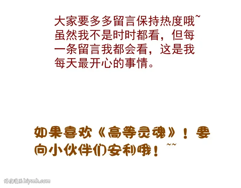 第141话 要做大法师吗？ 第160页