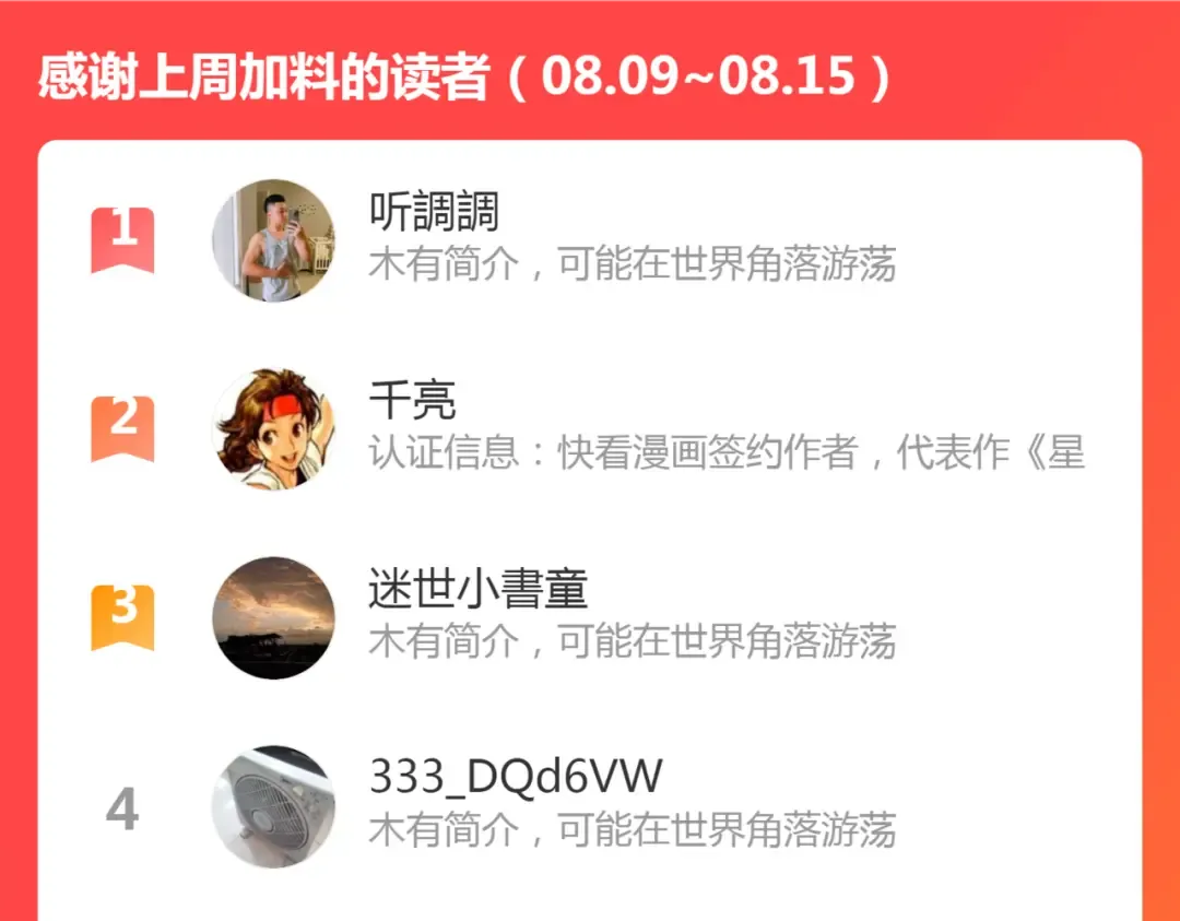 第141话 要做大法师吗？ 第163页