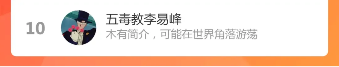 第141话 要做大法师吗？ 第165页