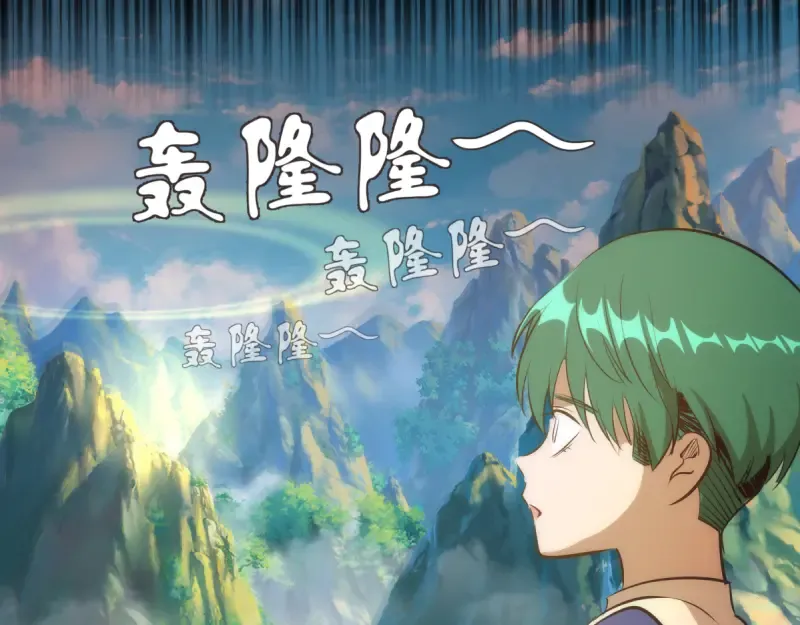 第142话 防御术 第125页