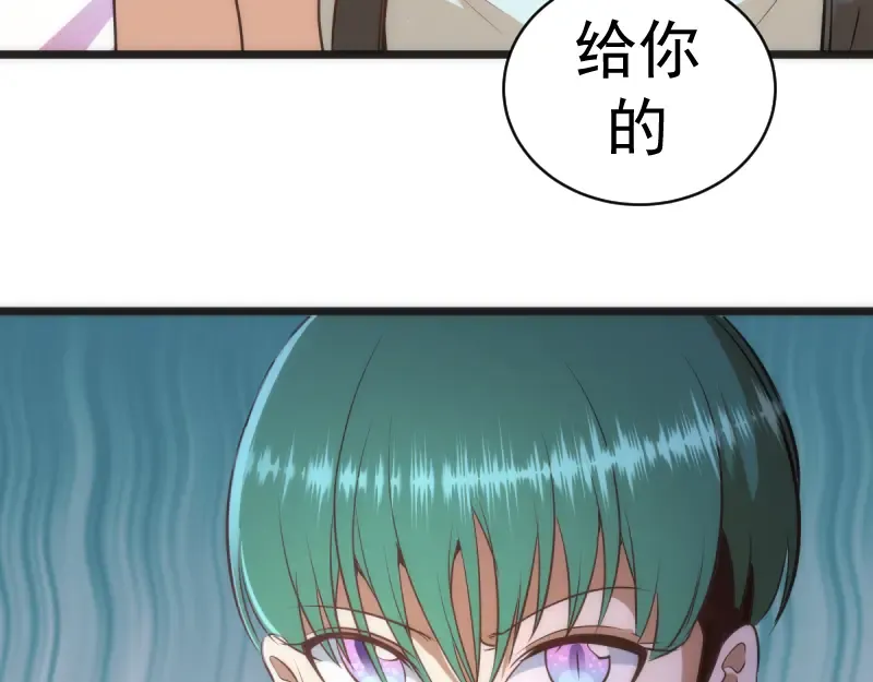 第142话 防御术 第131页