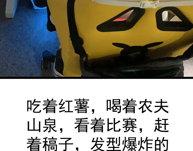 第142话 防御术 第135页