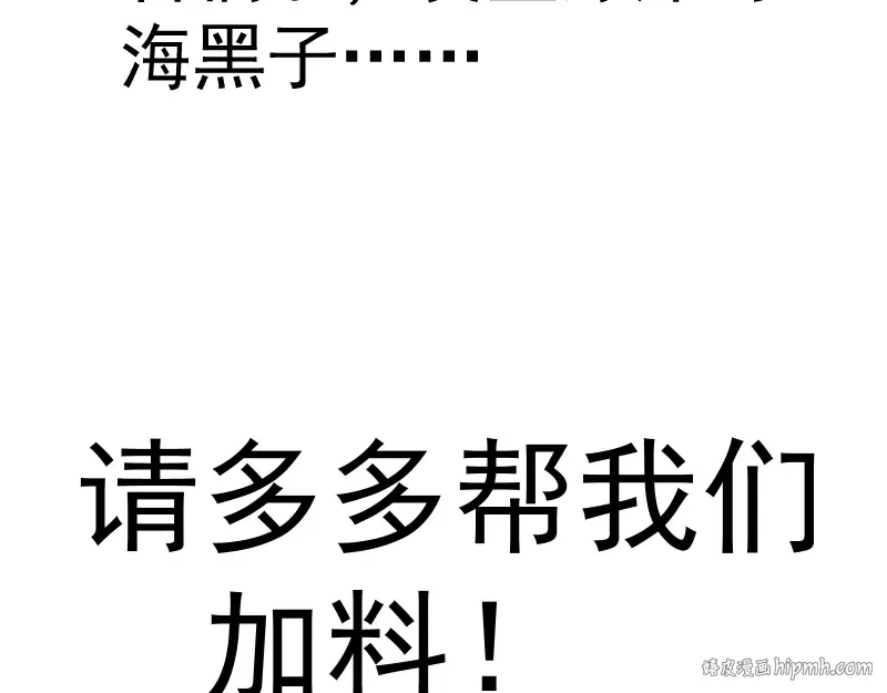 第142话 防御术 第136页