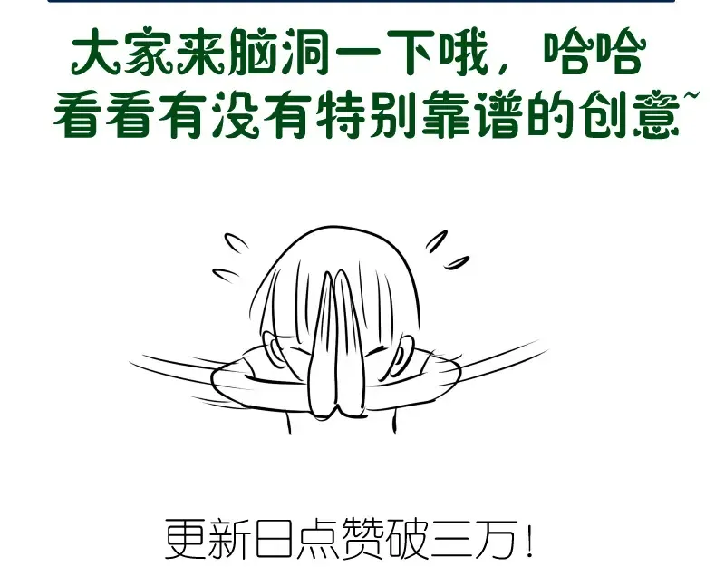 第142话 防御术 第139页