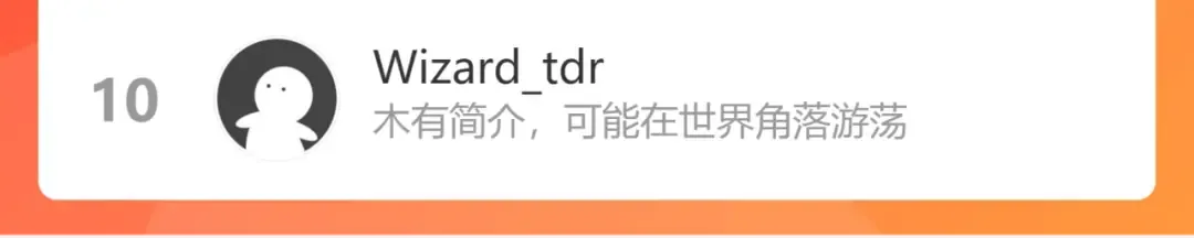 第142话 防御术 第145页