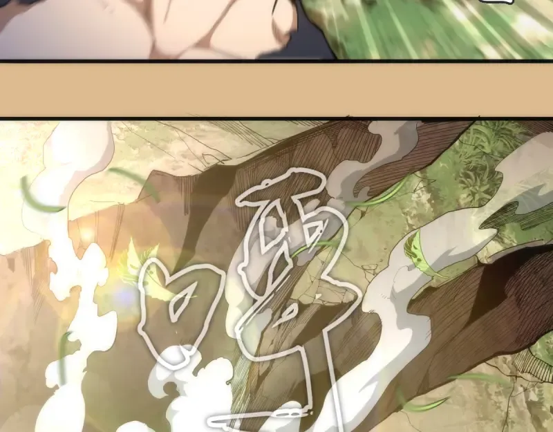 第143话 讨债大队 第6页