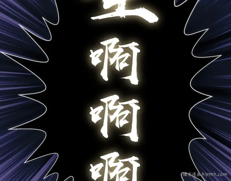 第143话 讨债大队 第16页