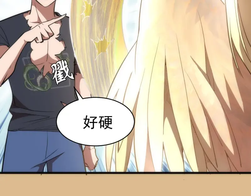第143话 讨债大队 第36页
