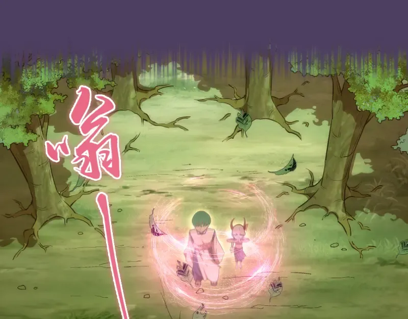 第143话 讨债大队 第101页