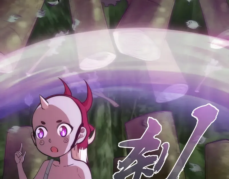 第143话 讨债大队 第107页