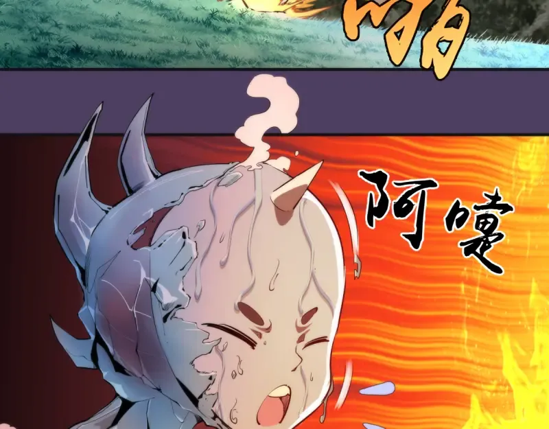 第143话 讨债大队 第134页