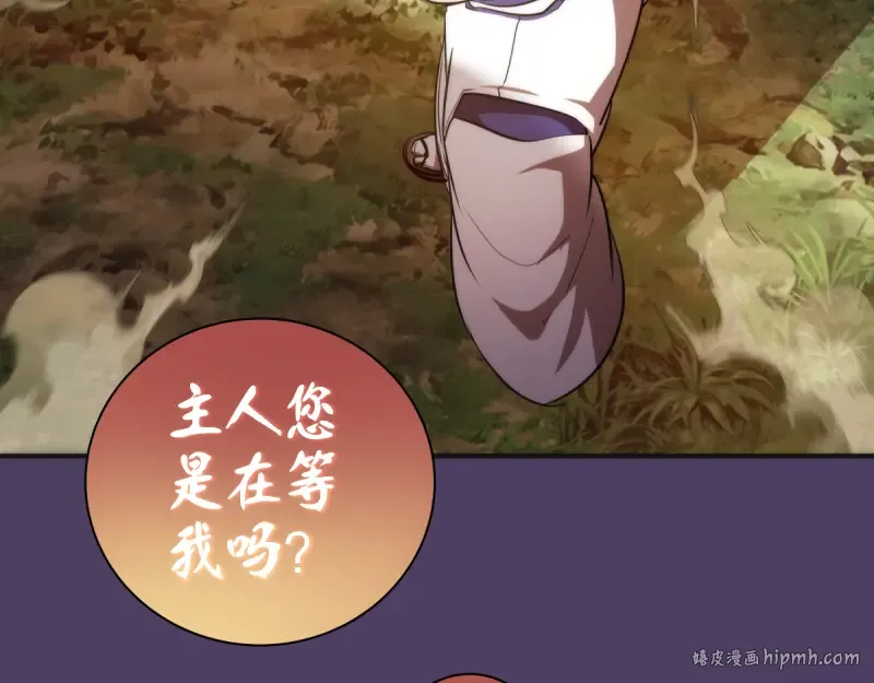 第143话 讨债大队 第136页