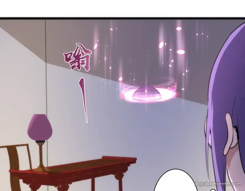 第144话 还我法器！ 第8页