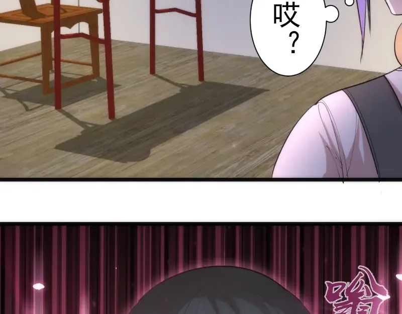 第144话 还我法器！ 第9页