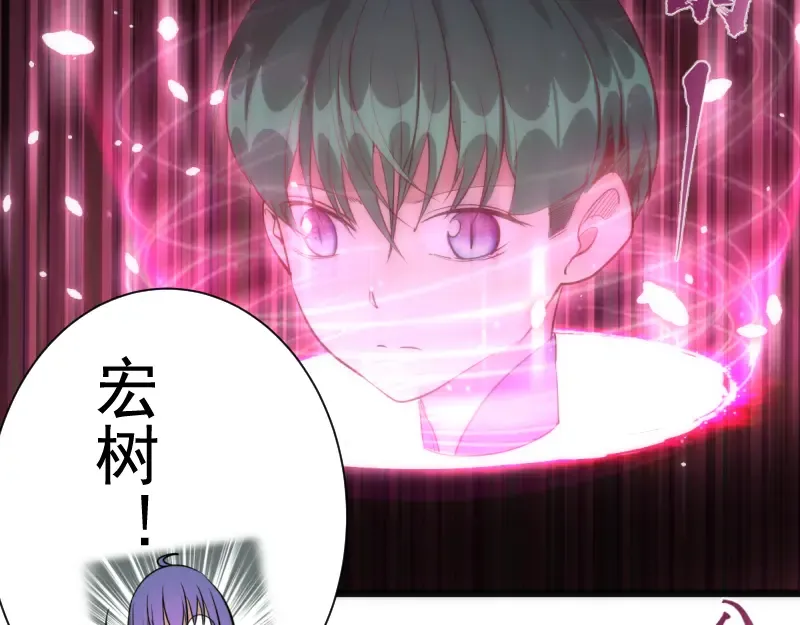 第144话 还我法器！ 第10页