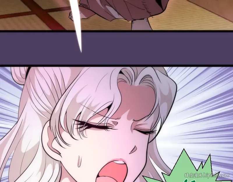 第144话 还我法器！ 第48页