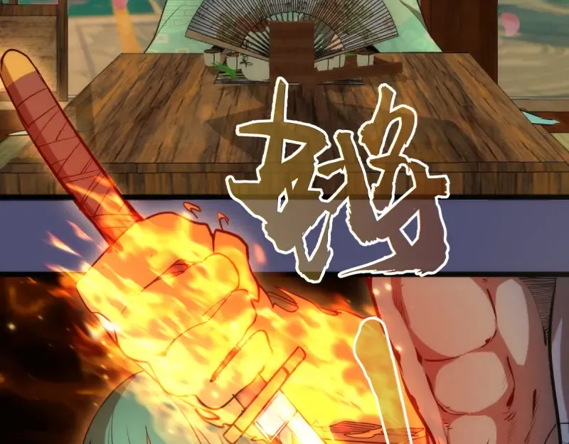 第144话 还我法器！ 第102页