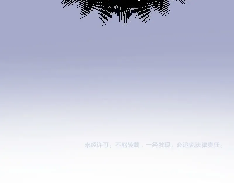 第144话 还我法器！ 第143页