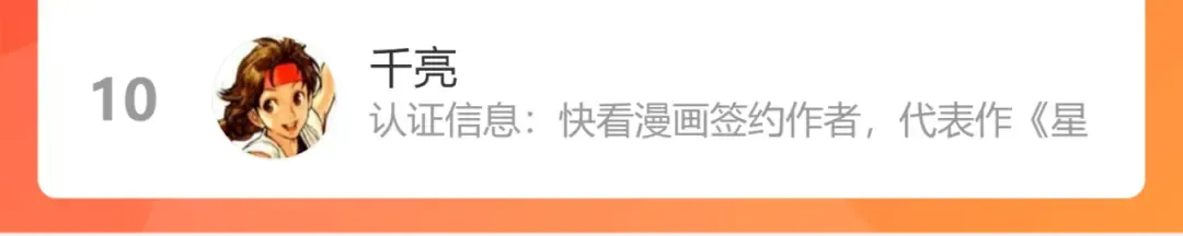 第144话 还我法器！ 第157页