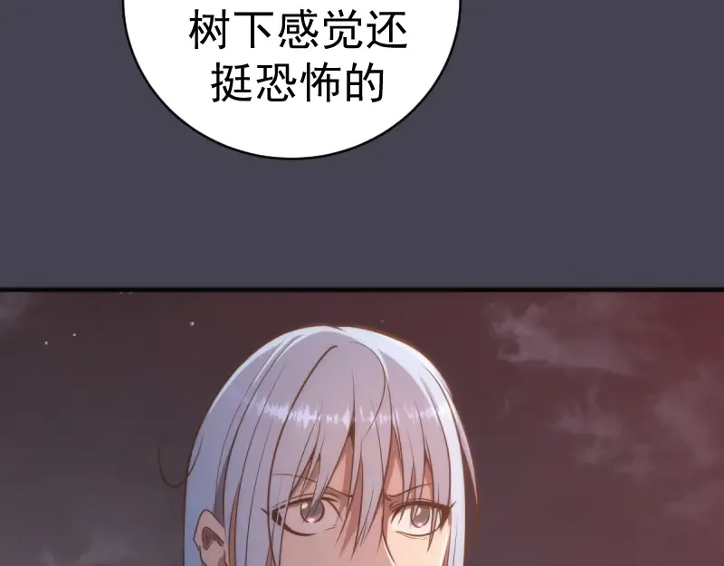 第145话 威胁 第10页