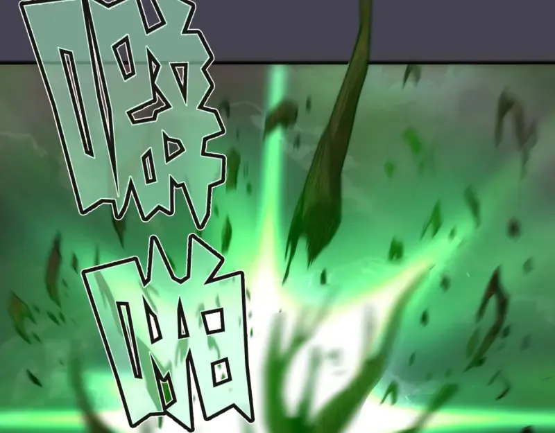 第145话 威胁 第20页