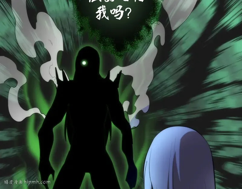 第145话 威胁 第24页