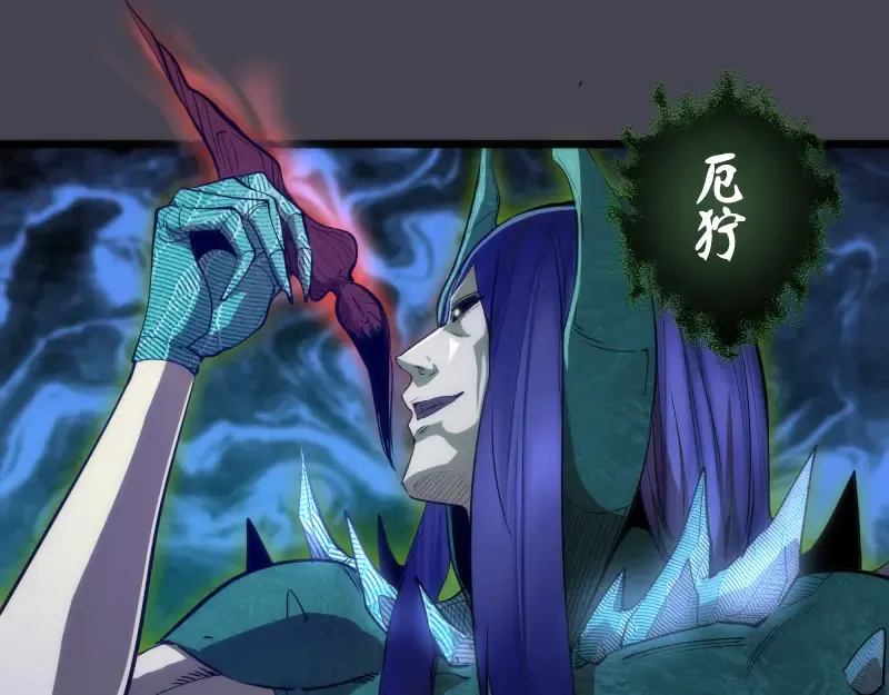 第145话 威胁 第37页