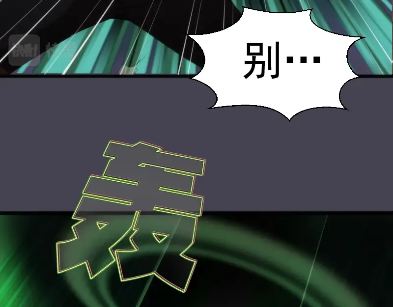 第145话 威胁 第42页