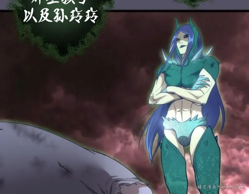 第145话 威胁 第72页