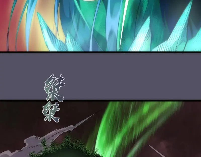 第145话 威胁 第75页