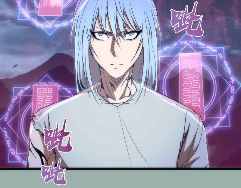 第145话 威胁 第100页