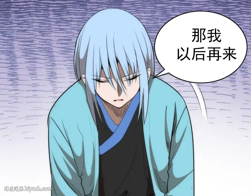 第145话 威胁 第128页