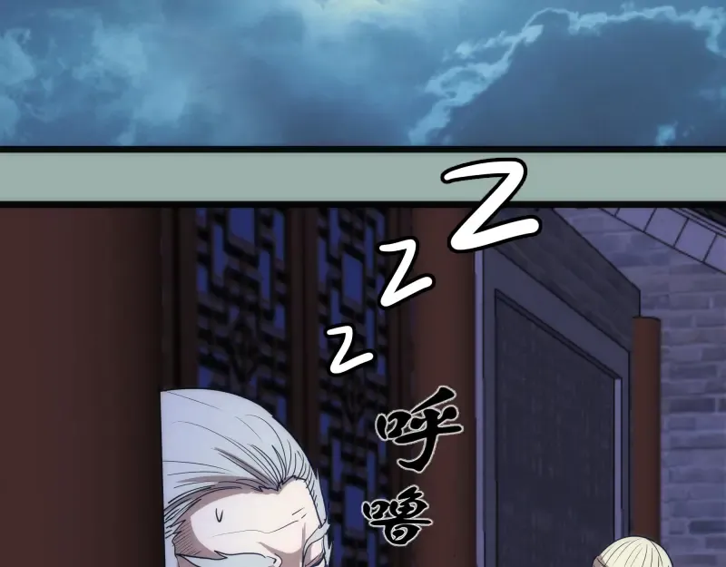 第145话 威胁 第130页