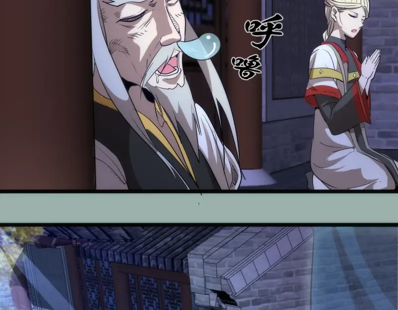 第145话 威胁 第131页