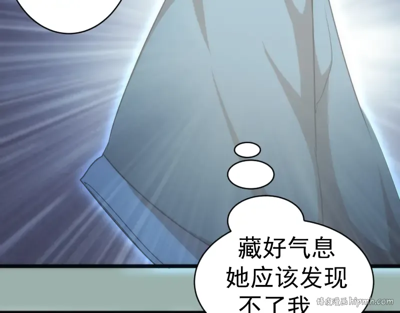 第145话 威胁 第136页
