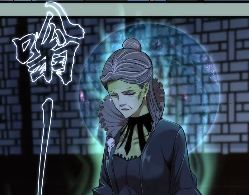 第145话 威胁 第147页