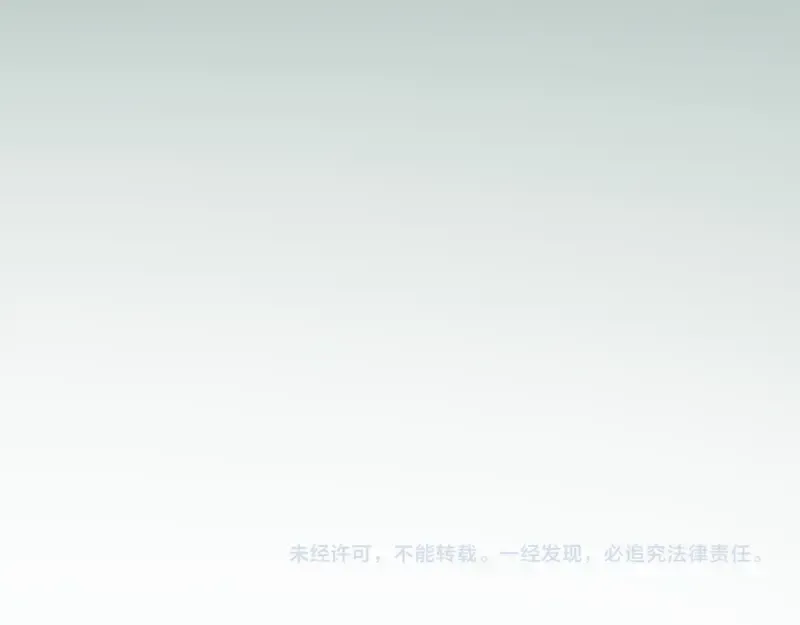 第145话 威胁 第150页