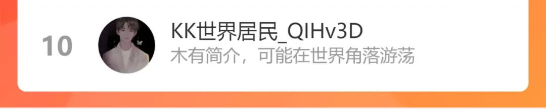 第145话 威胁 第165页