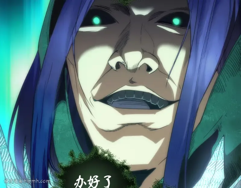 第146话 怎么办？ 第16页