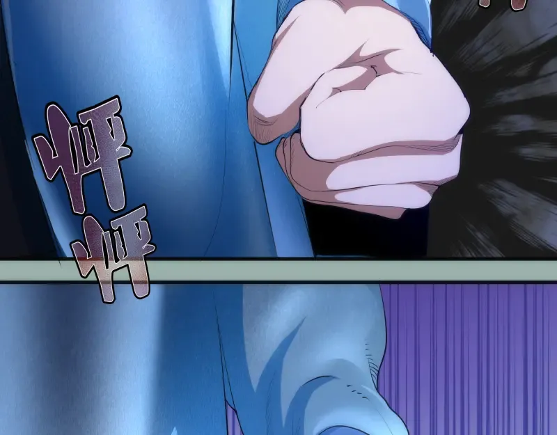 第146话 怎么办？ 第18页