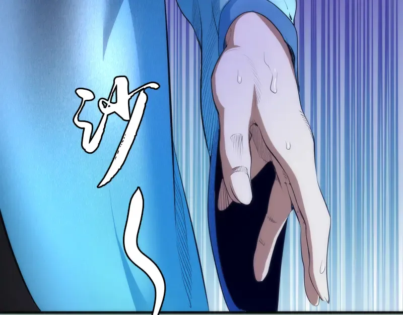 第146话 怎么办？ 第19页