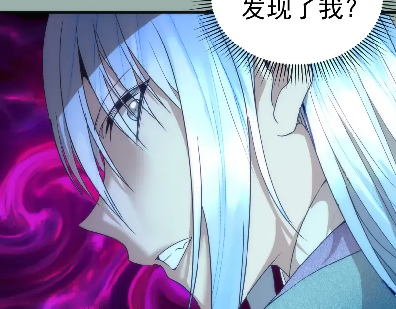 第146话 怎么办？ 第34页