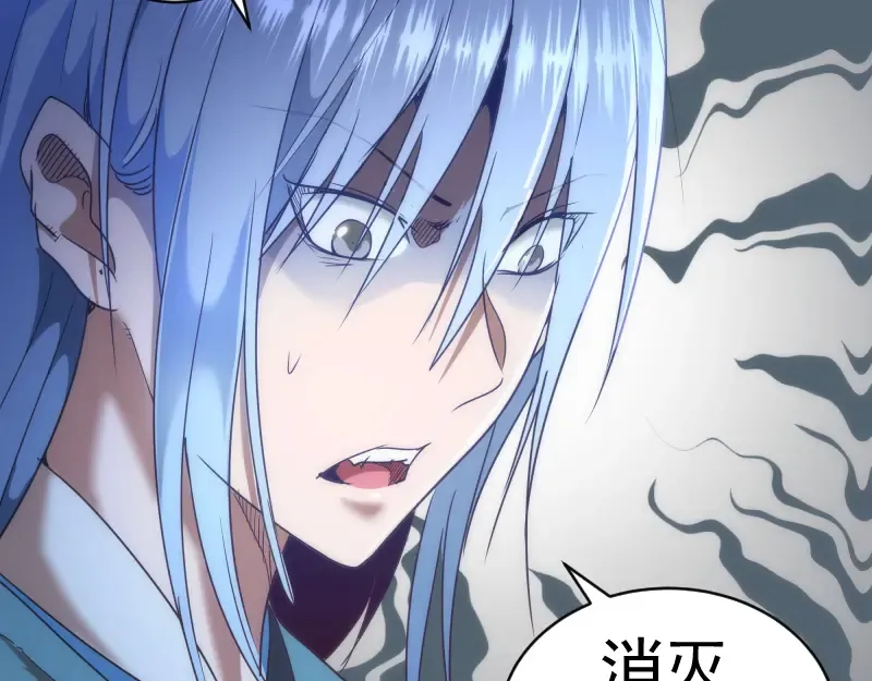 第146话 怎么办？ 第59页