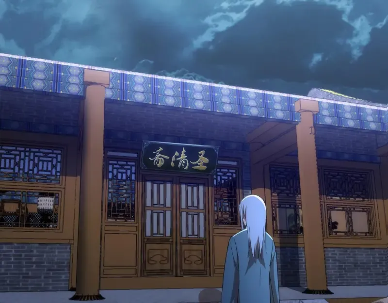 第146话 怎么办？ 第82页