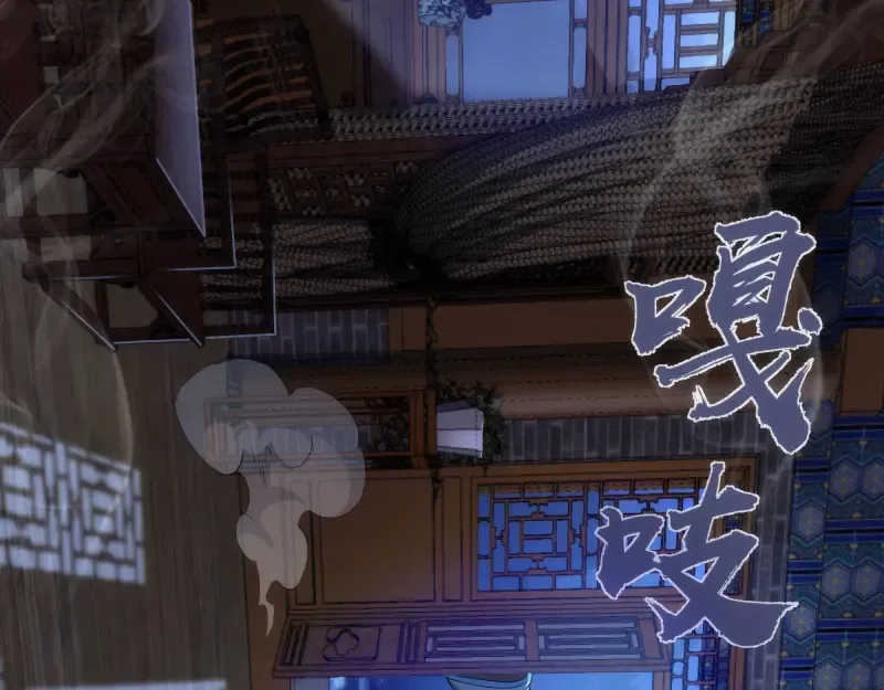 第146话 怎么办？ 第85页
