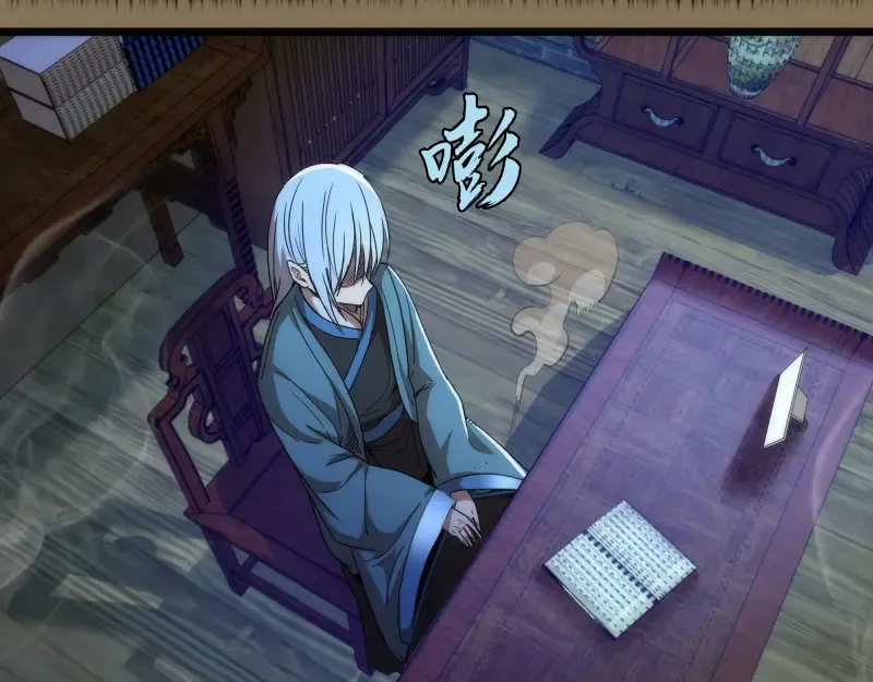 第146话 怎么办？ 第91页